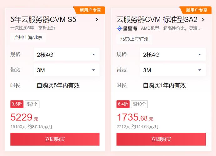 中国云服务器加盟平台