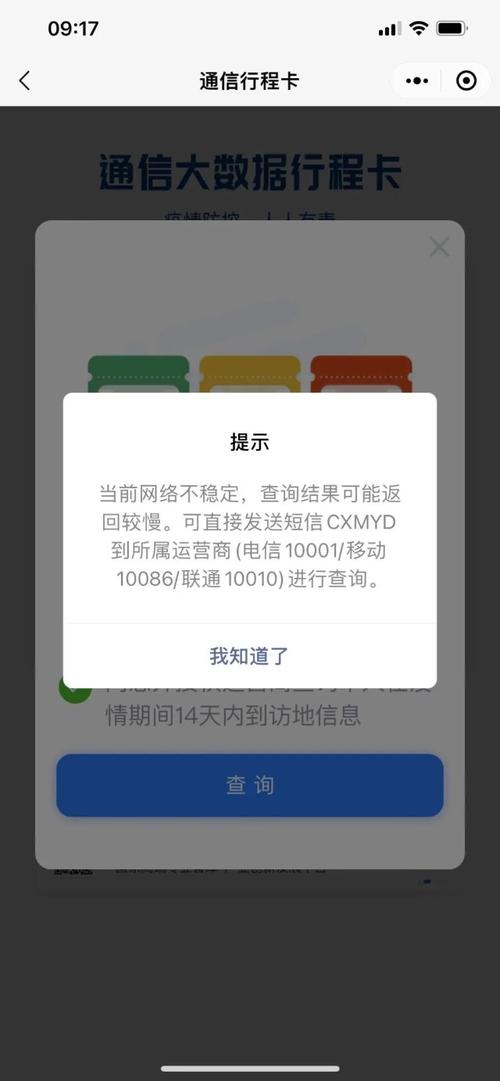 健康云服务器错误代码