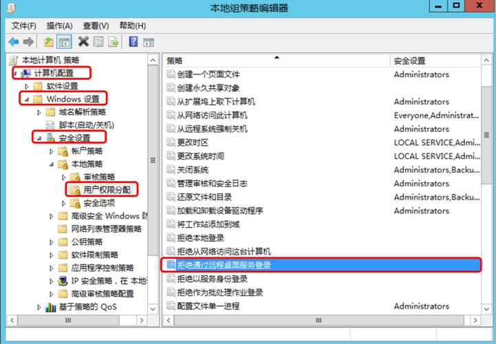 云服务器禁止远程桌面