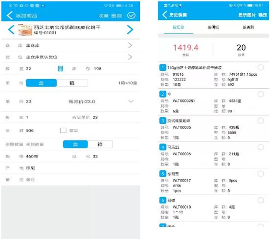 关于管家婆云服务器费用的信息