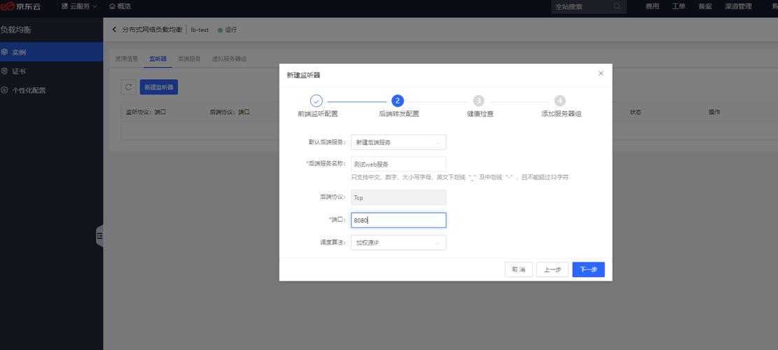 包含云服务器搭建IOS系统的词条