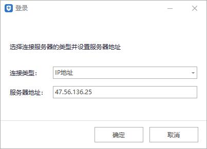 腾讯云服务器如何ping通过