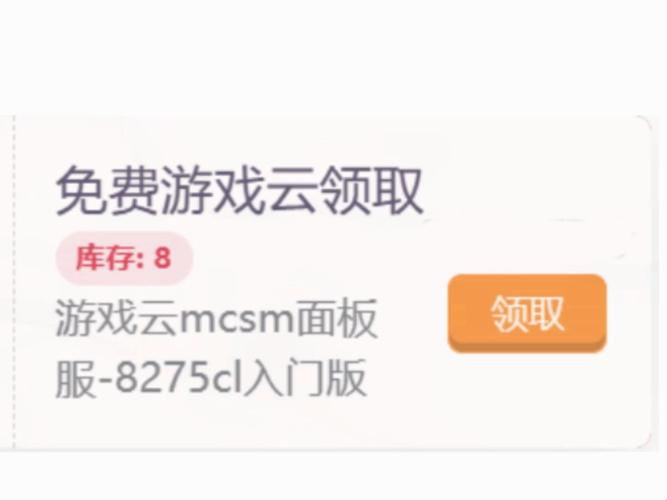 那个云服务器可以运行游戏