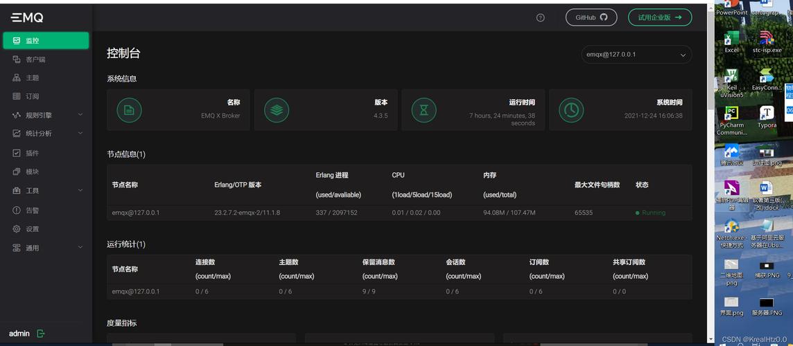 阿里云ubuntu服务器配置