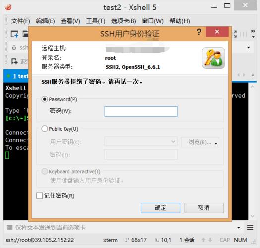 上传代码到云服务器