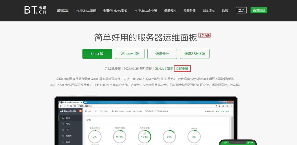 怎么买个云服务器玩linux
