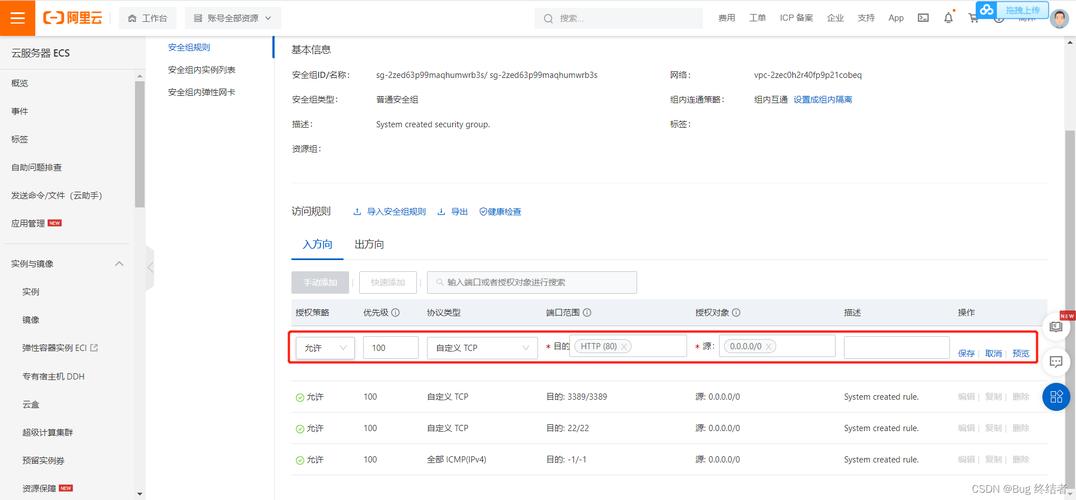 云服务器怎么配置nginx