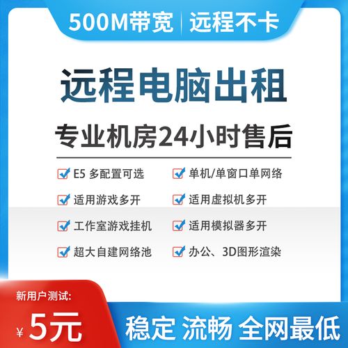 浙江百兆服务器租用云空间