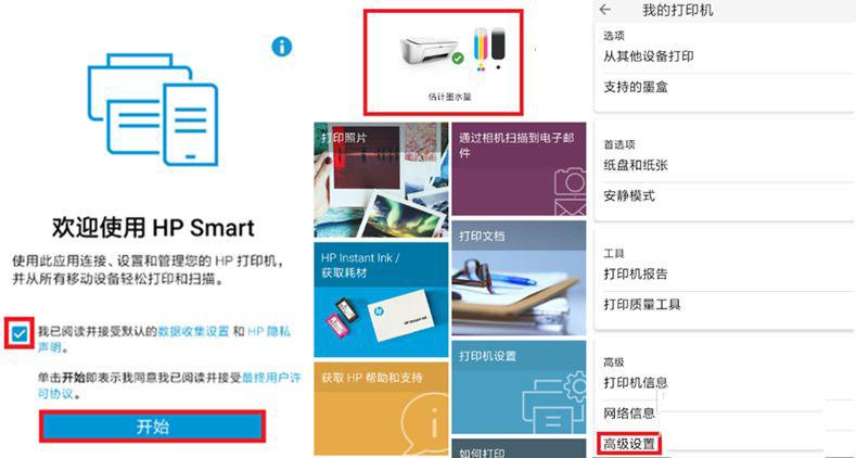 云服务器怎么打印机