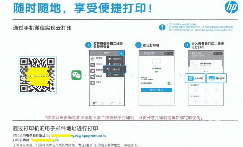 云服务器怎么打印机