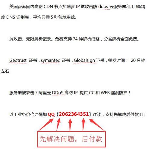 云服务器cc攻击怎么办