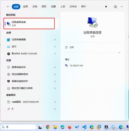 云桌面服务器怎么设置