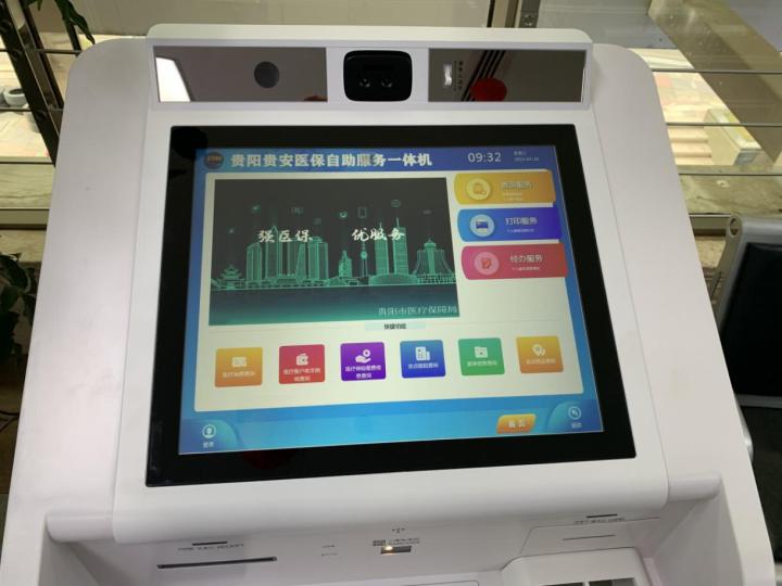 政府部门云服务器