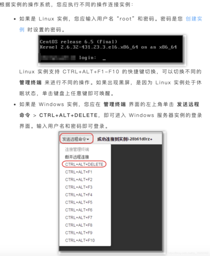 云服务器中转代码是多少
