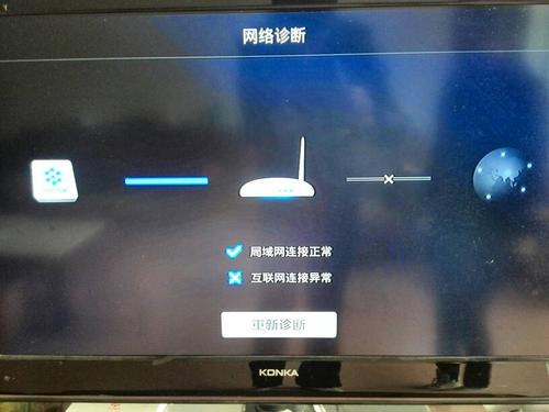 阿里云服务器机房线路故障