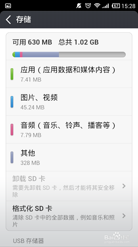 如何整理小米云服务器内存