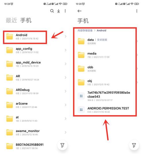如何整理小米云服务器内存