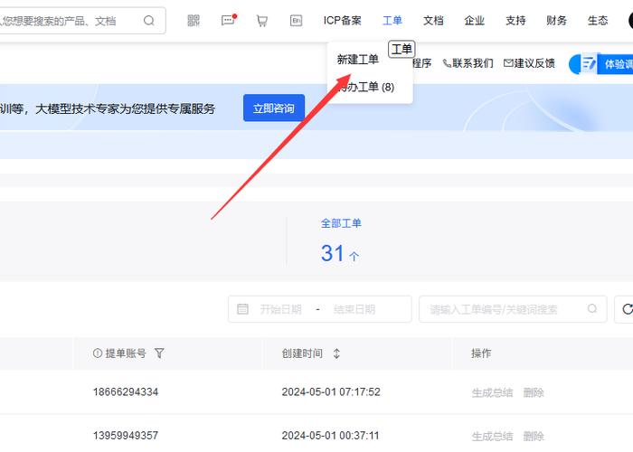 如何评价百度云服务器问题