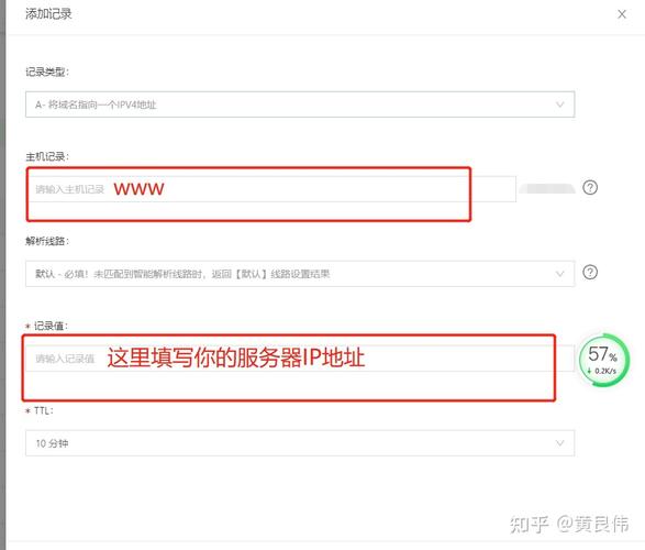 华为云服务器如何建立网站