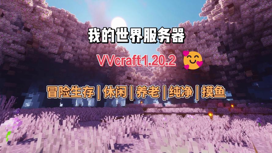Minecraft服务器云的简单介绍