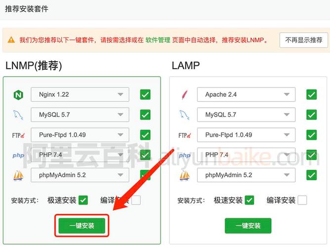 云服务器如何链接数据库