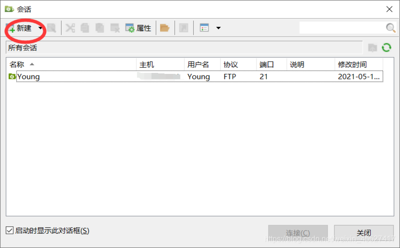 腾讯云服务器开启ftp
