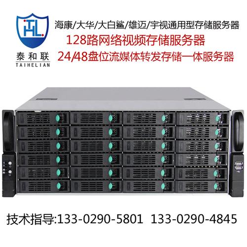 江西存储服务器云主机品牌