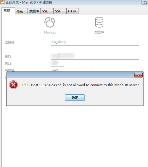 电脑云服务器离线是啥意思