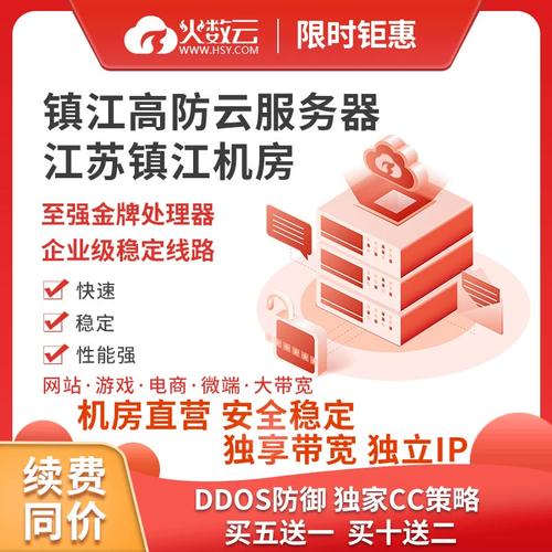 关于镇江云服务器厂家直供吗的信息