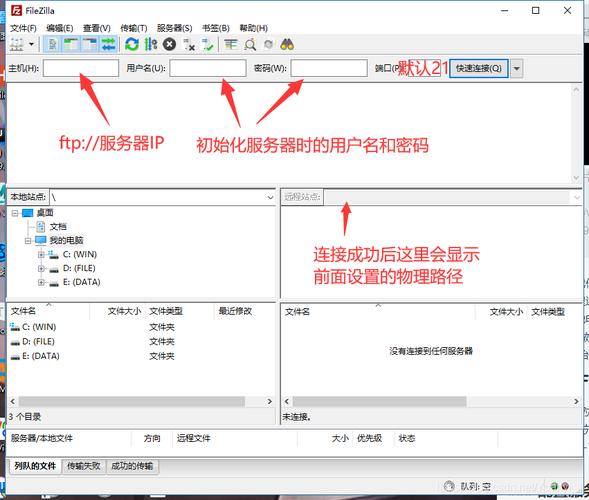 阿里云服务器文件怎样上传