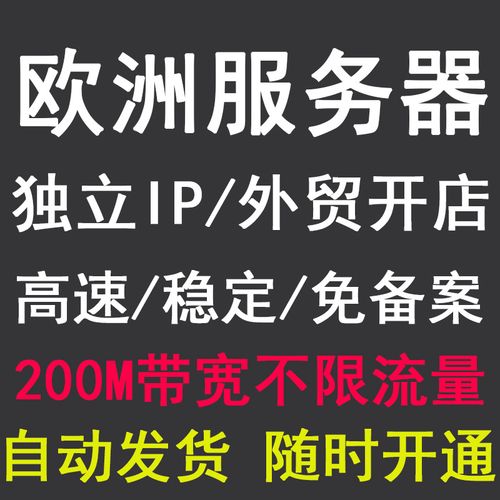 英国架设云服务器的原因
