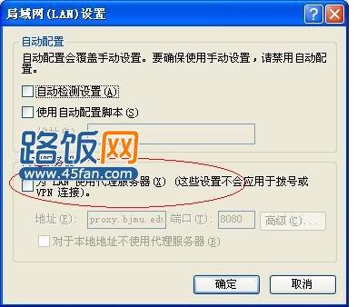智慧云如何取消服务器设置