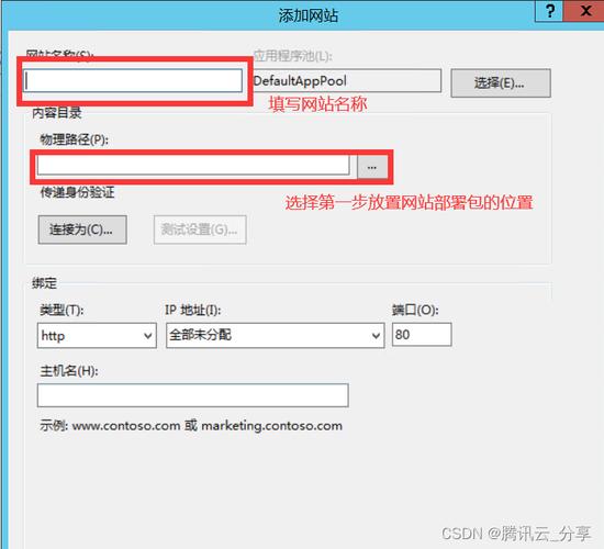 把网页放到云服务器