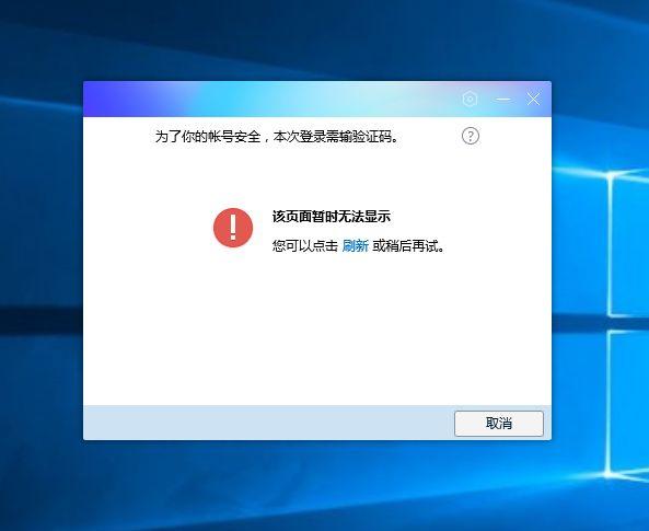 西安云服务器失败