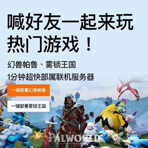 云服务器ecs使用教程