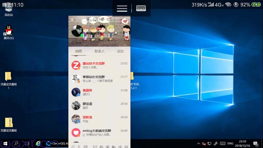 用云服务器对接直播