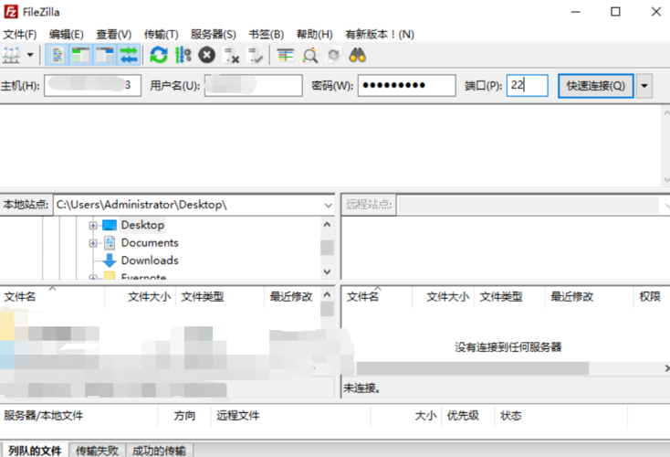 包含腾讯云服务器文件放root下的词条