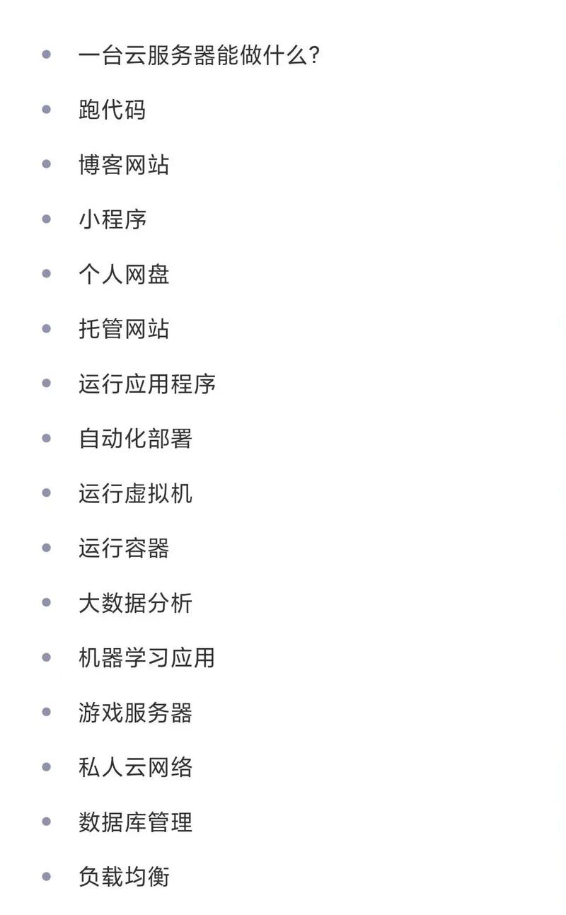 华为云服务器注销方法视频