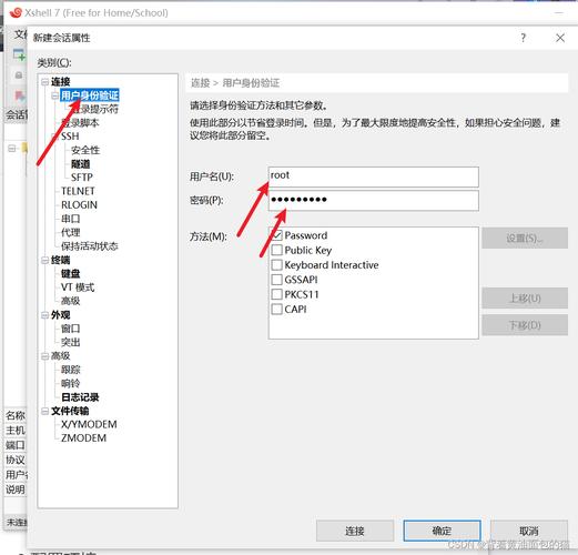 如何远程重启腾讯云服务器