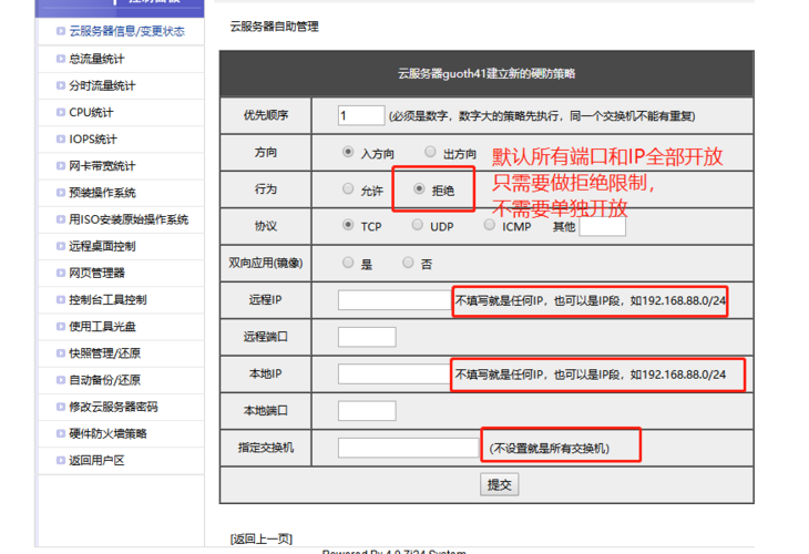 云服务器有什么使用方法