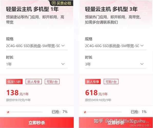 关于京东云怎样开云服务器的信息