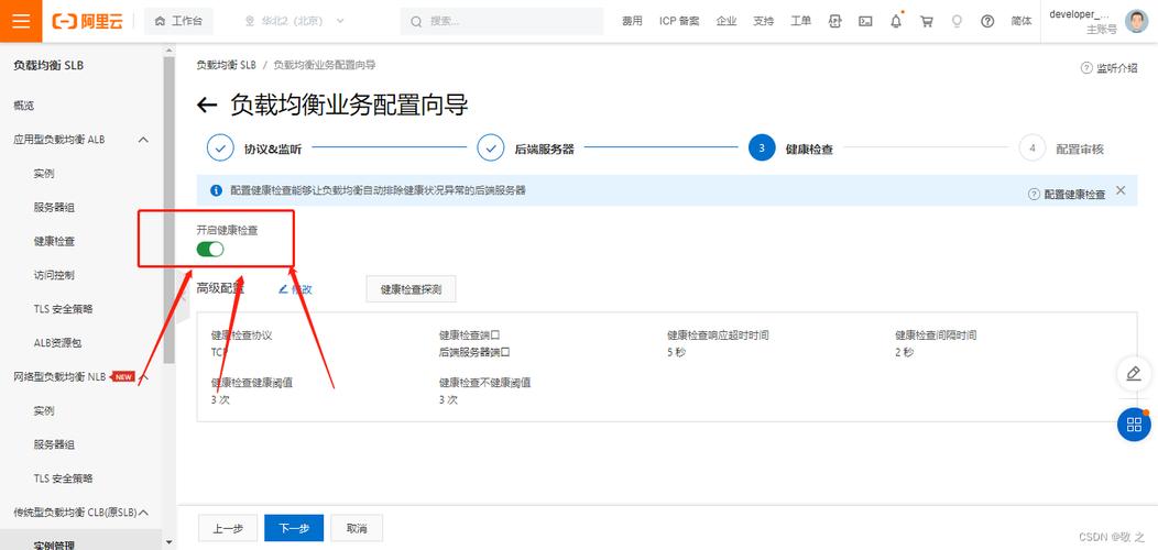阿里云虚拟服务器怎么进入