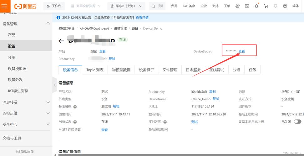 阿里云虚拟服务器怎么进入
