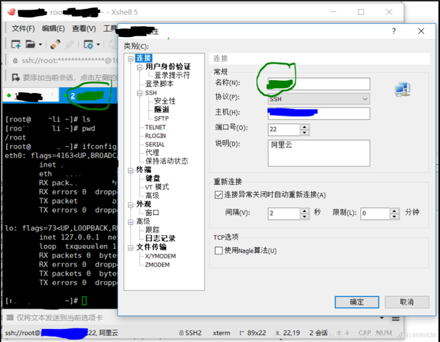 云服务器导出镜像