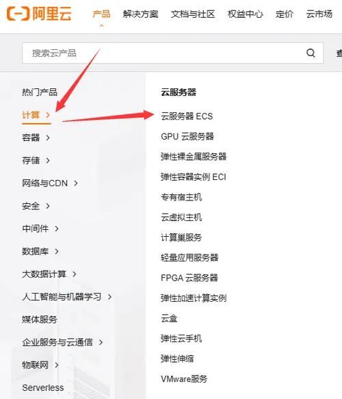 阿里云服务器网站架设教程
