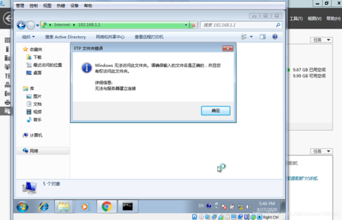 华为云服务器ftp无法与服务器建立连接