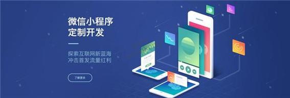 搭建小程序云服务器