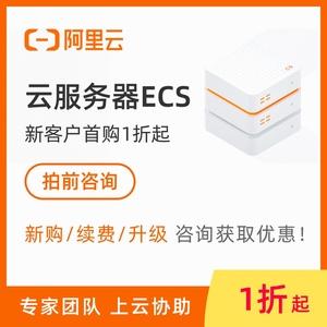 阿里云服务器是什么小白