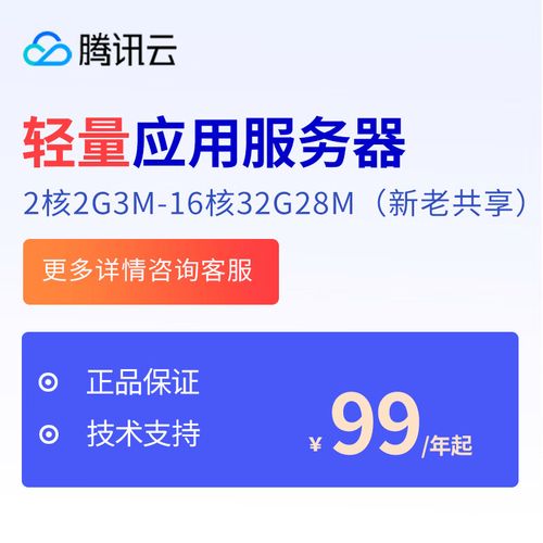 云服务器属于独立ip吗