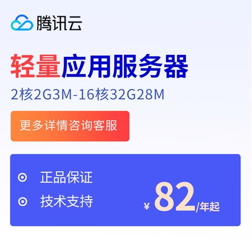 云服务器属于独立ip吗